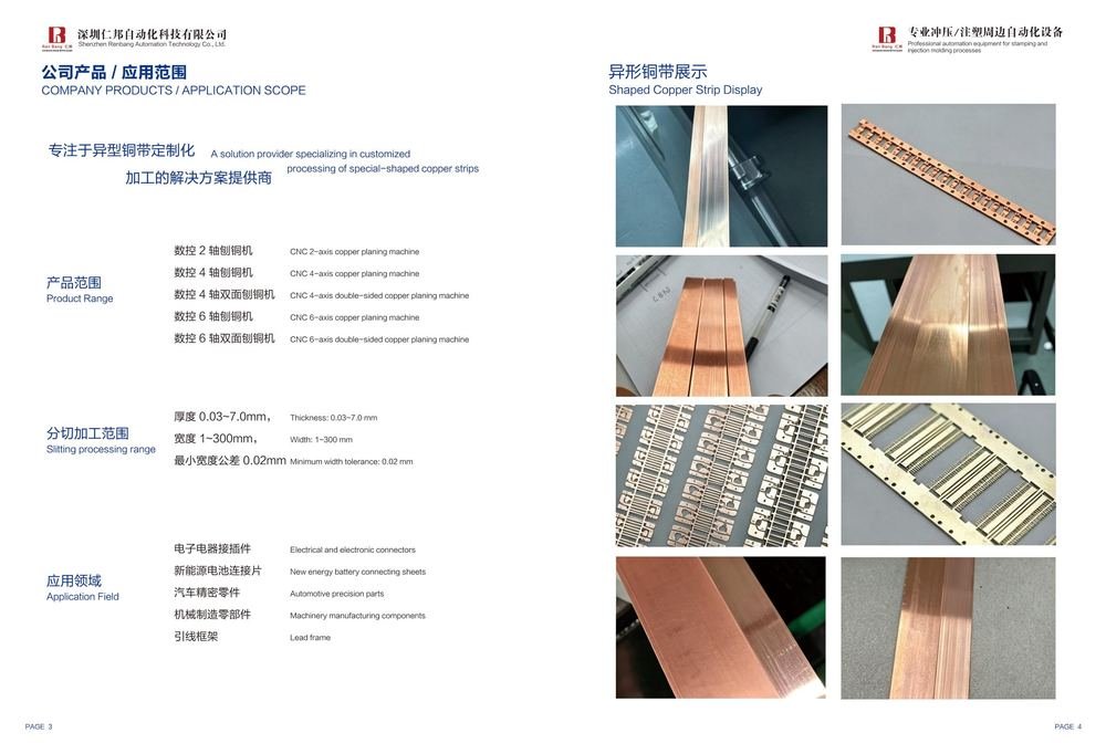 数控刨槽机 6 轴